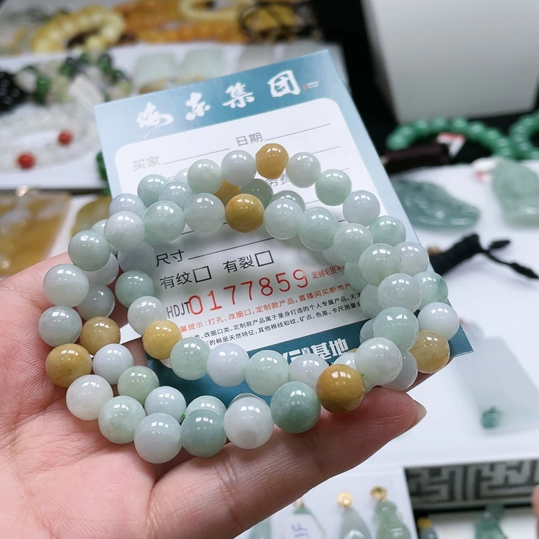 未镶嵌手链翡翠HDJT0177859