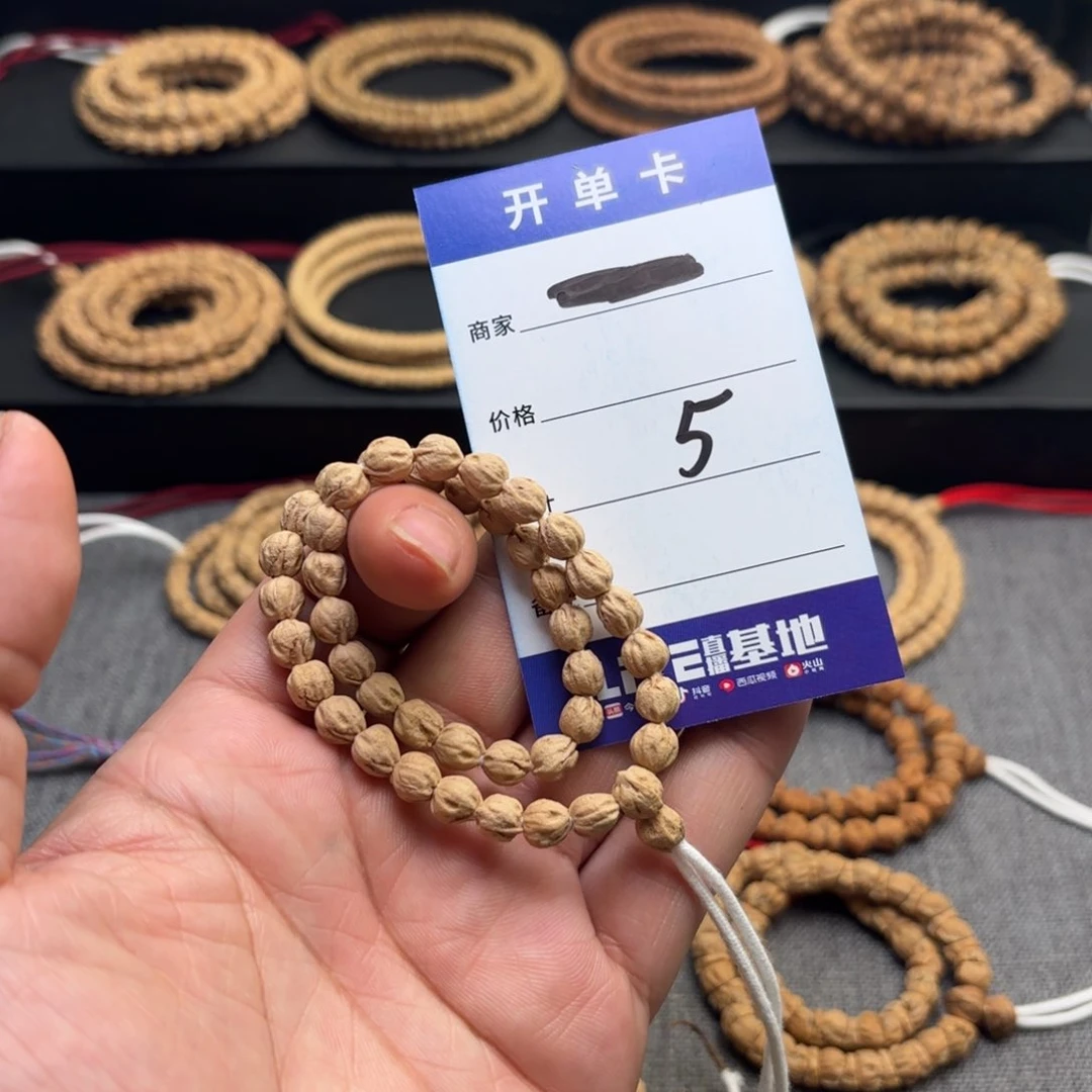 柏香籽/百香籽吊坠5号