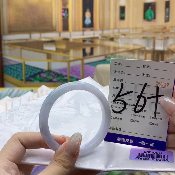 未镶嵌手镯翡翠000……