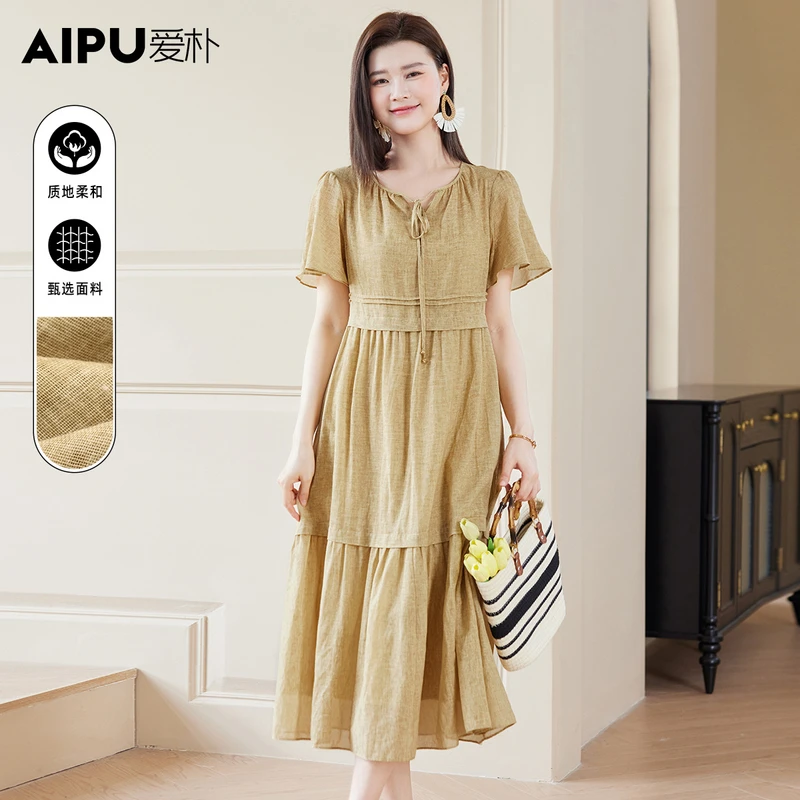 爱朴大码女装110斤到220斤夏季新款时尚气质显瘦遮肉两件套18413