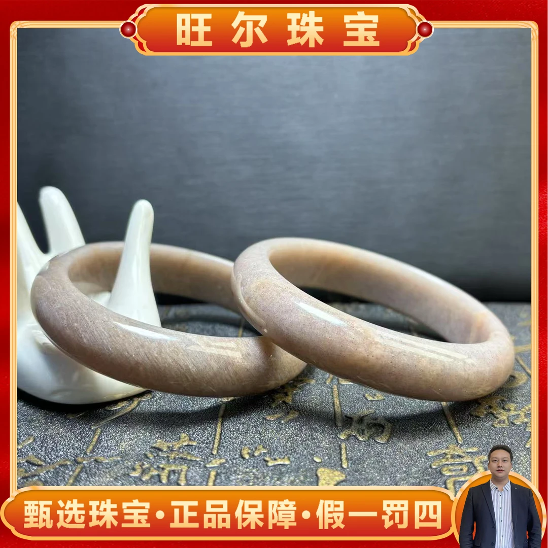 面面来财珠宝q-C3867-太阳日光石长石手镯-多样性发其一-配盒