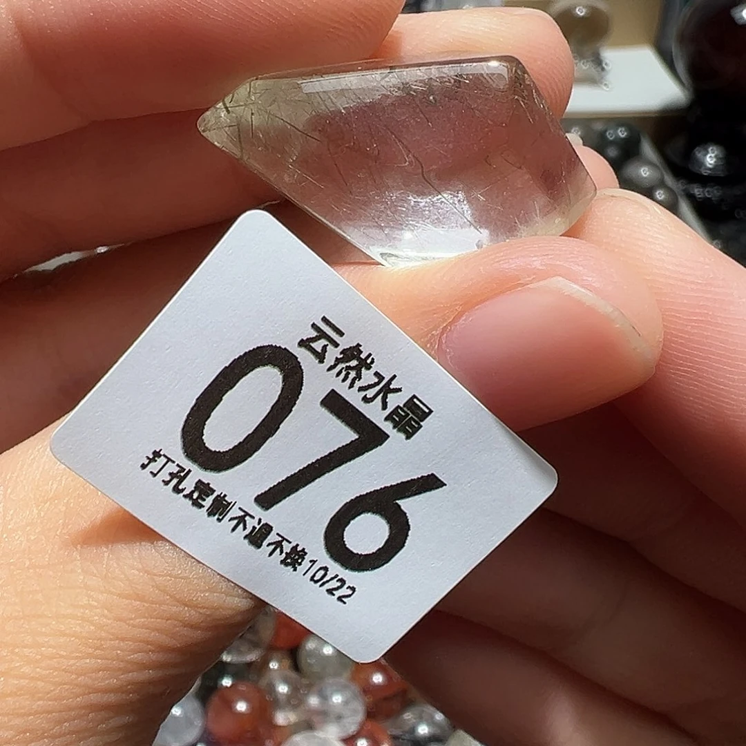 珠宝半成品未镶嵌水晶
