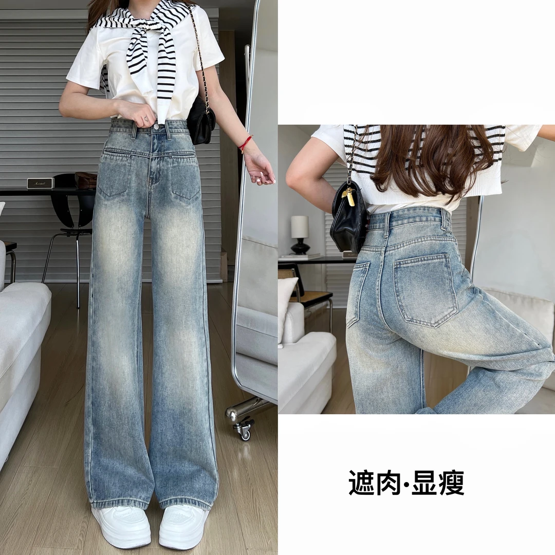 夏季新款浅色牛仔裤女2025薄款高腰显瘦百搭宽松直筒裤