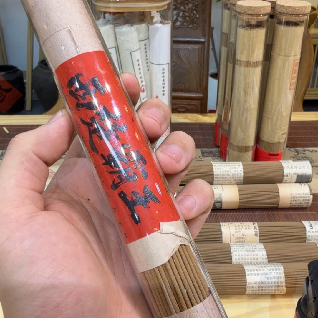 陋室香铺闪购专用链接