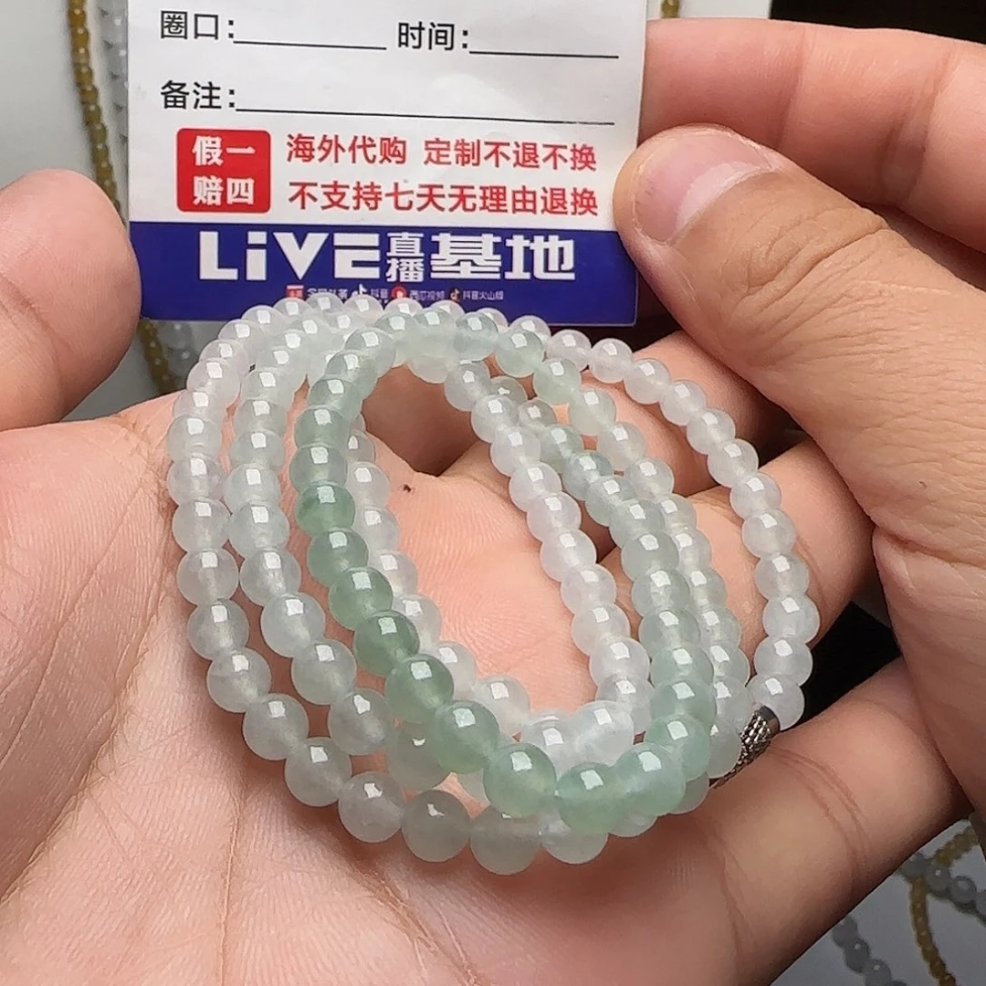 定制翡翠未镶嵌晴绿渐变色项链卡5