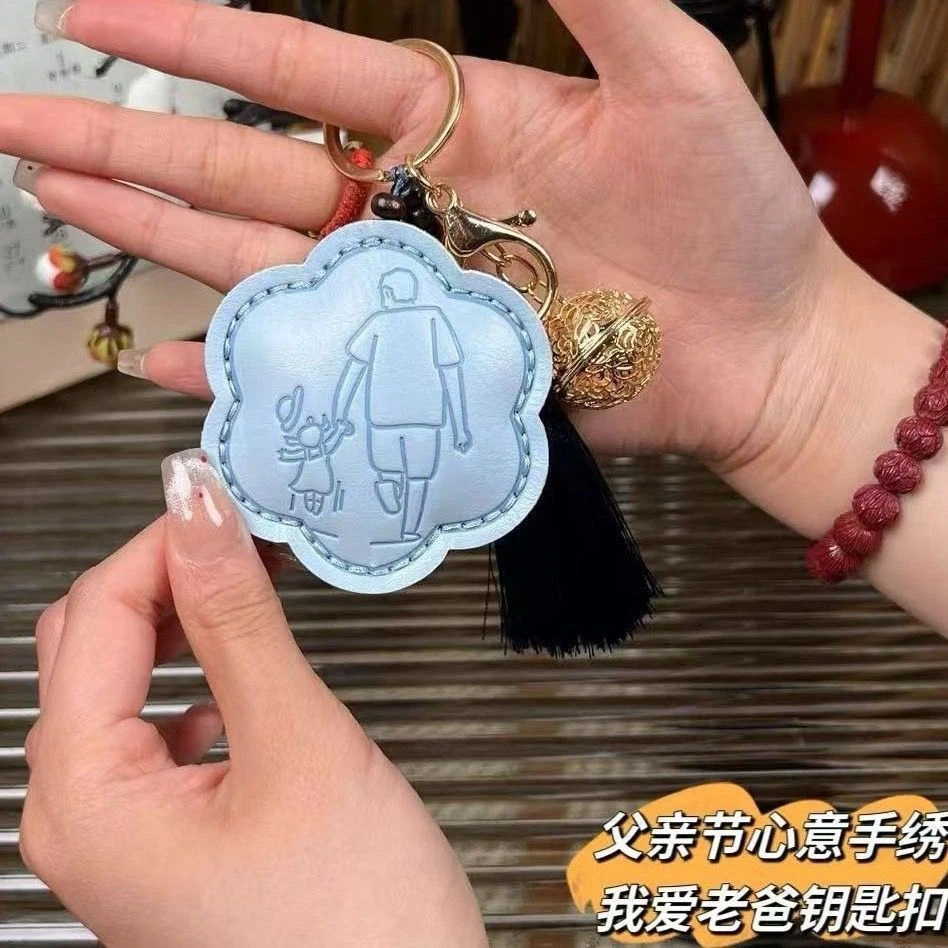 手工DIY创意我爱老妈老爸钥匙扣车挂材料包送爸爸父亲节心意礼物
