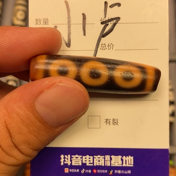 纳****未镶嵌颈饰玛瑙/玉髓小卢天珠