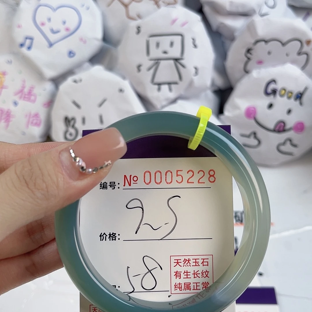 玛瑙/玉髓手镯未镶嵌5228