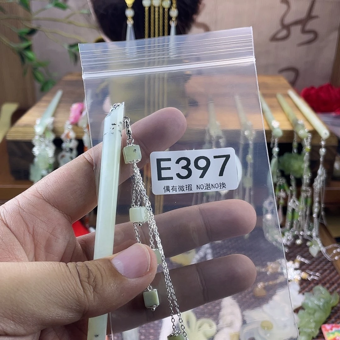 蛇纹石玉未镶嵌发饰天***狱