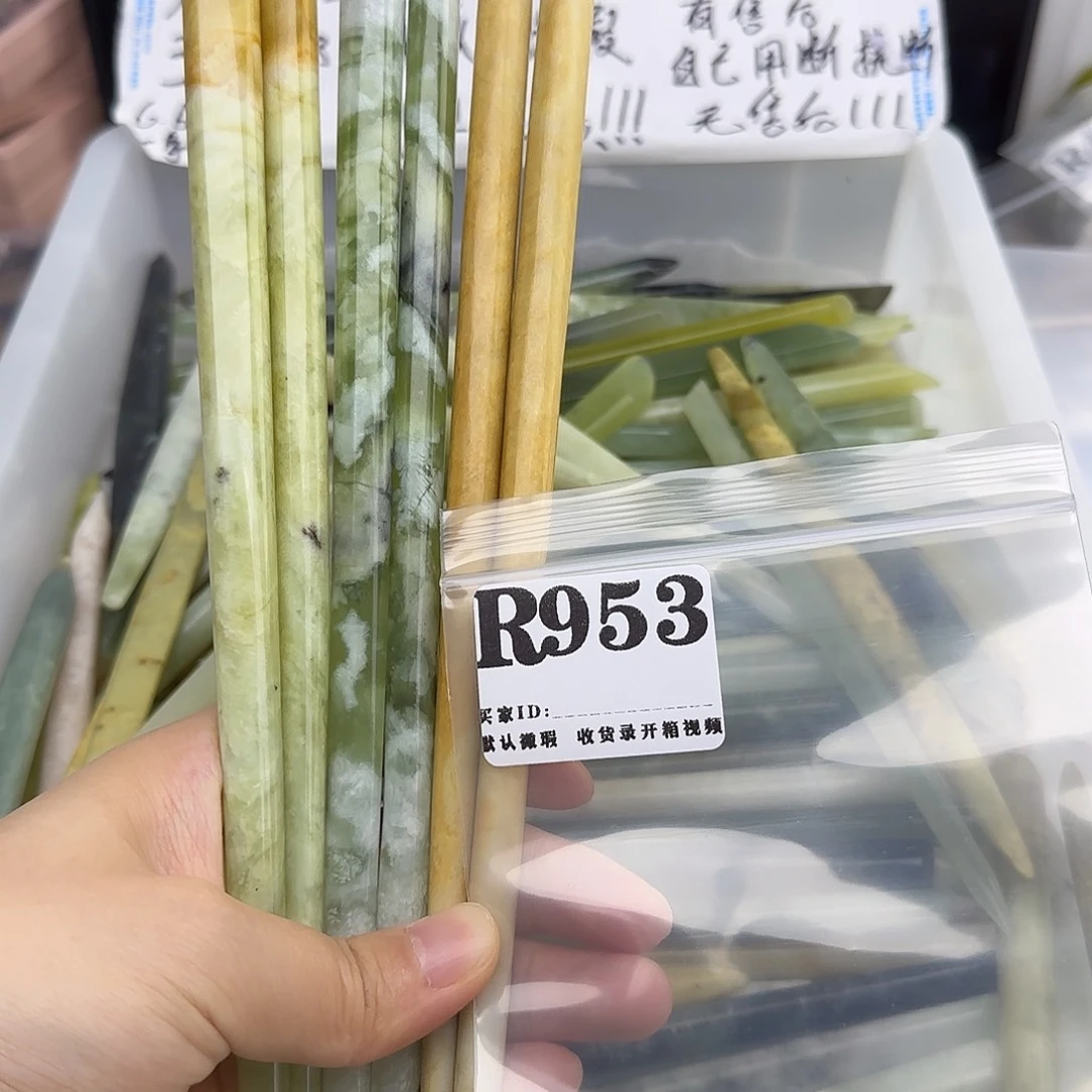 大***絮蛇纹石玉合金发饰