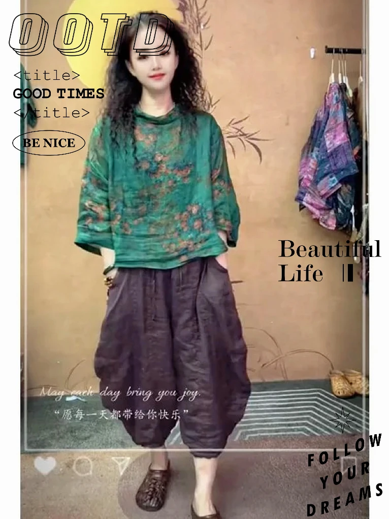 欧洲站2025夏季新款洋气百搭宽松印花麻衫高腰纯色阔腿裤两件套