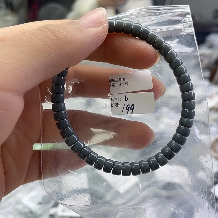 和田玉未镶嵌手串