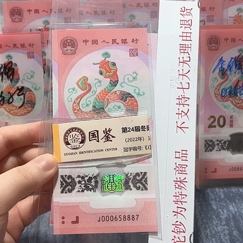 塑料000658887。。。。。。