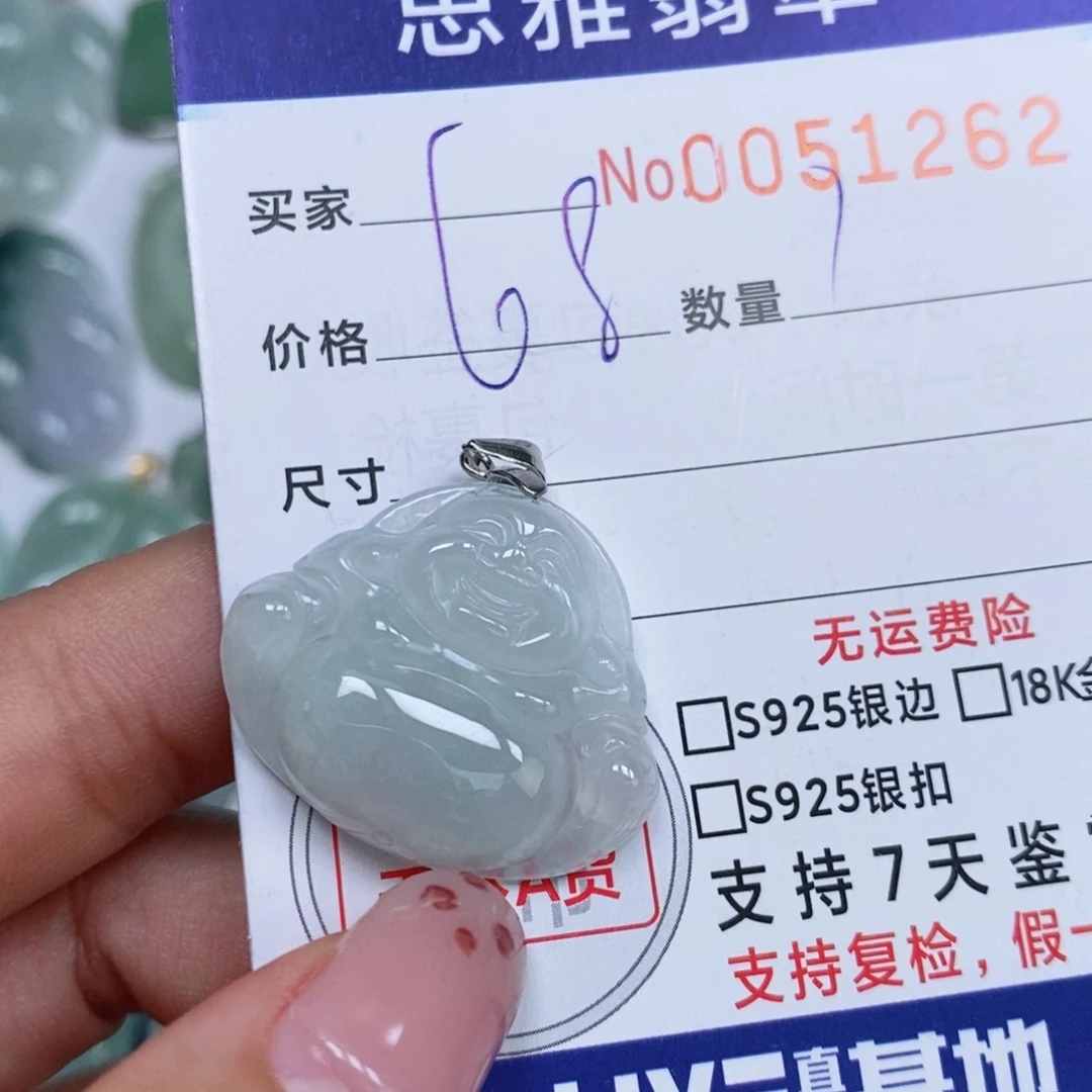 颈饰未镶嵌翡翠天然缅甸翡翠