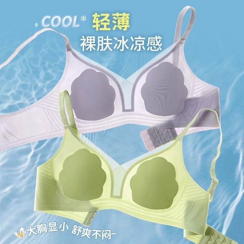 ShaJu/莎居大胸显小防下垂超薄透气无钢圈无痕花瓣杯调整型内衣女