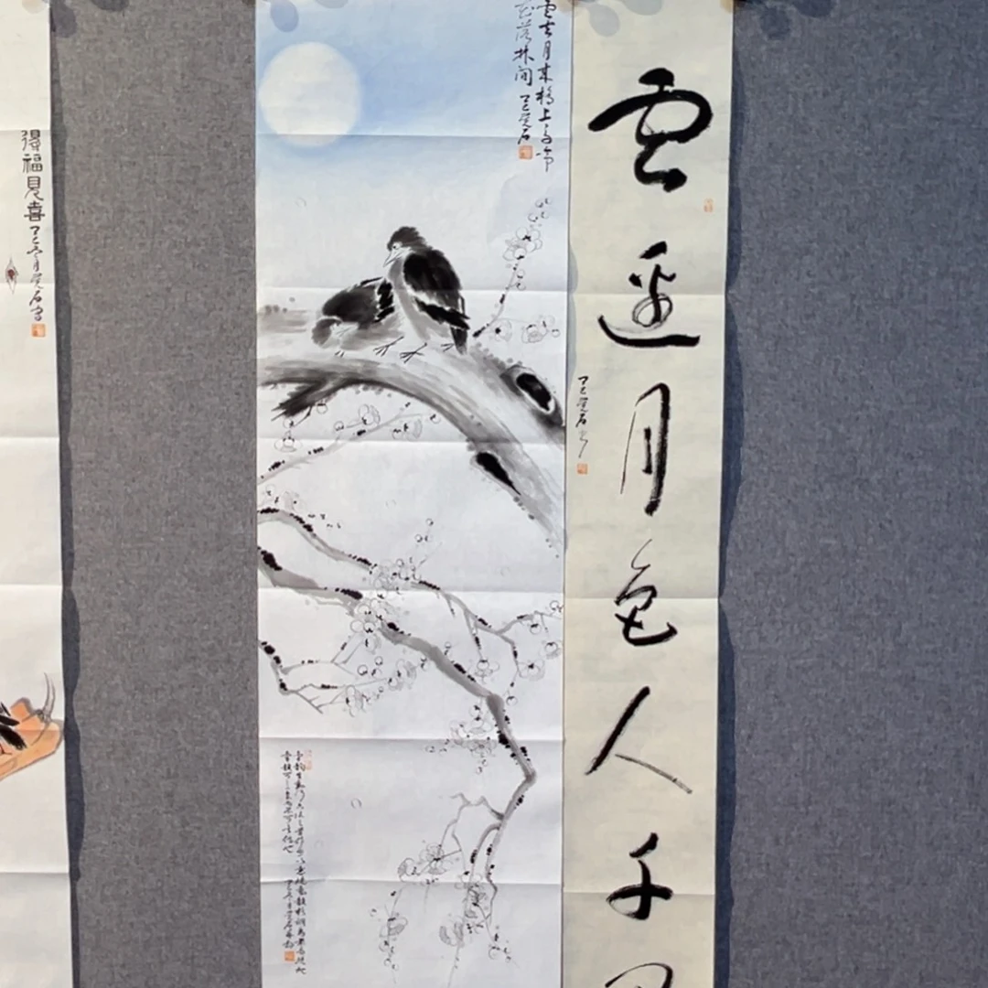 国画LZQ老师作品精品
