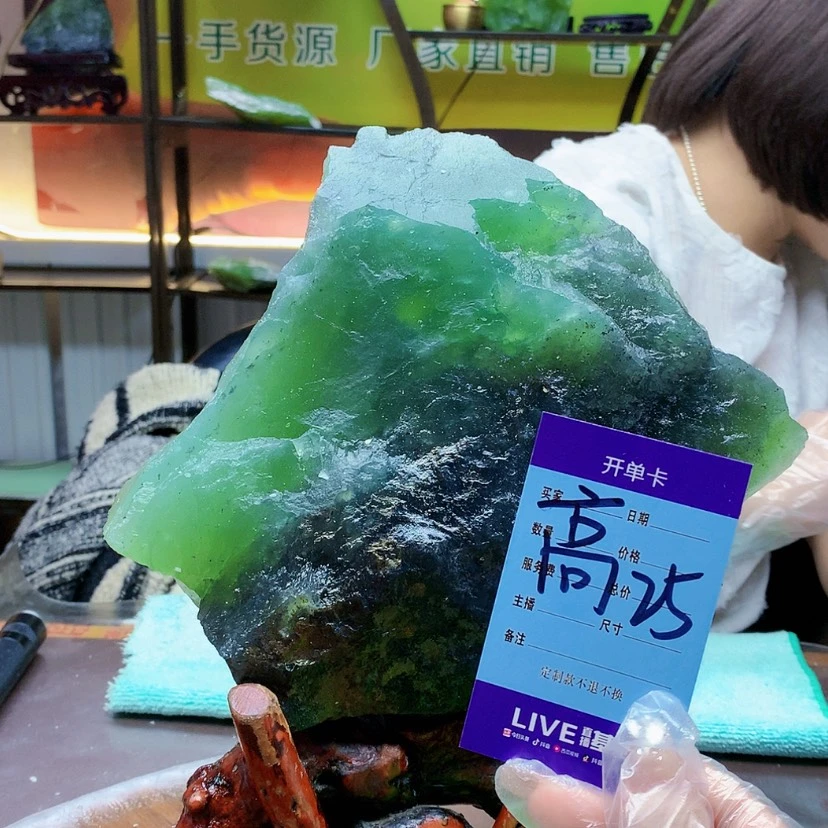 【闪购商品】蛇纹石玉未镶嵌原石用****6