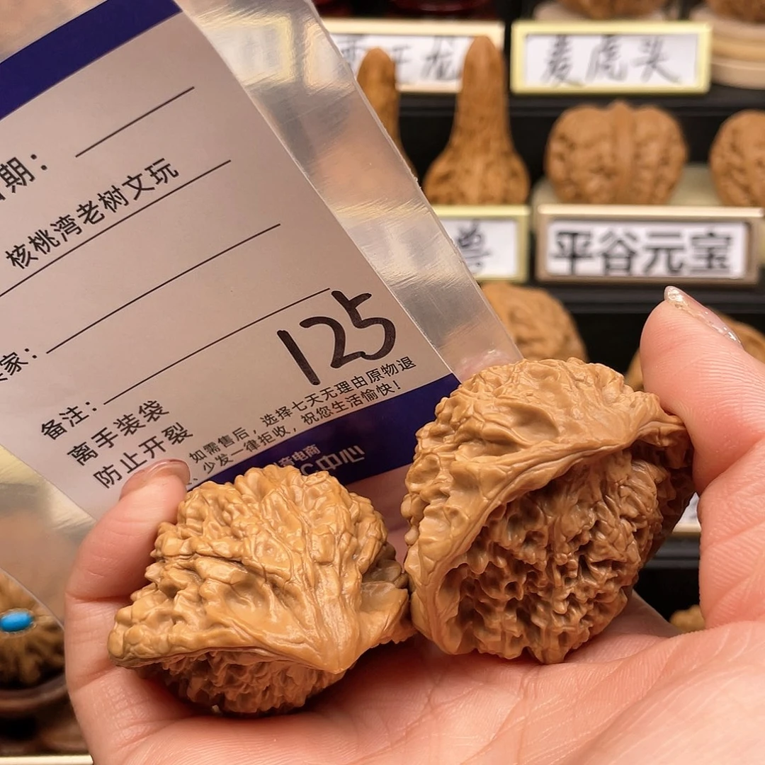 【闪购商品】文玩核桃吊坠0***5核桃