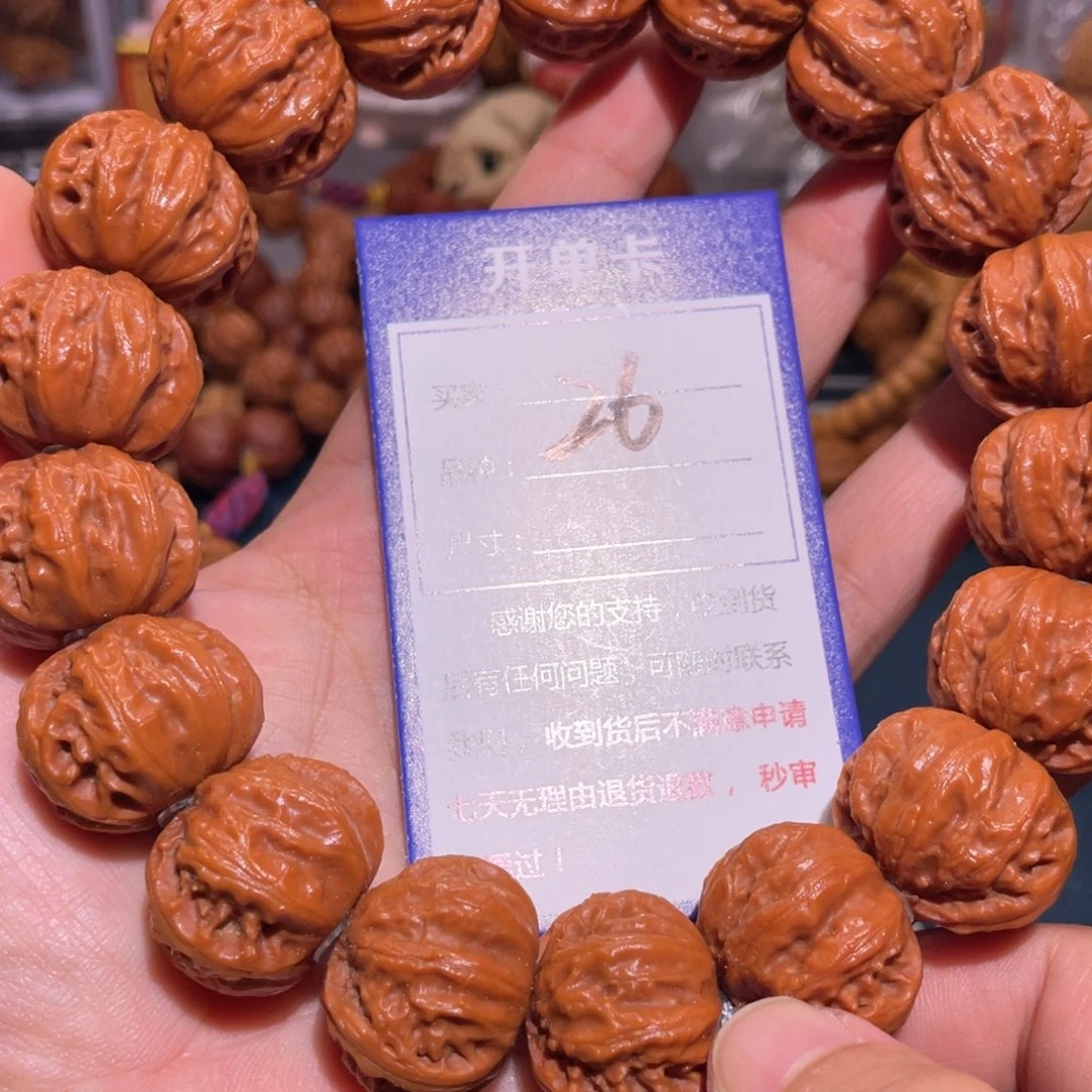 文玩核桃手串影*26精品粗筋大红皮元宝京八棱2.5