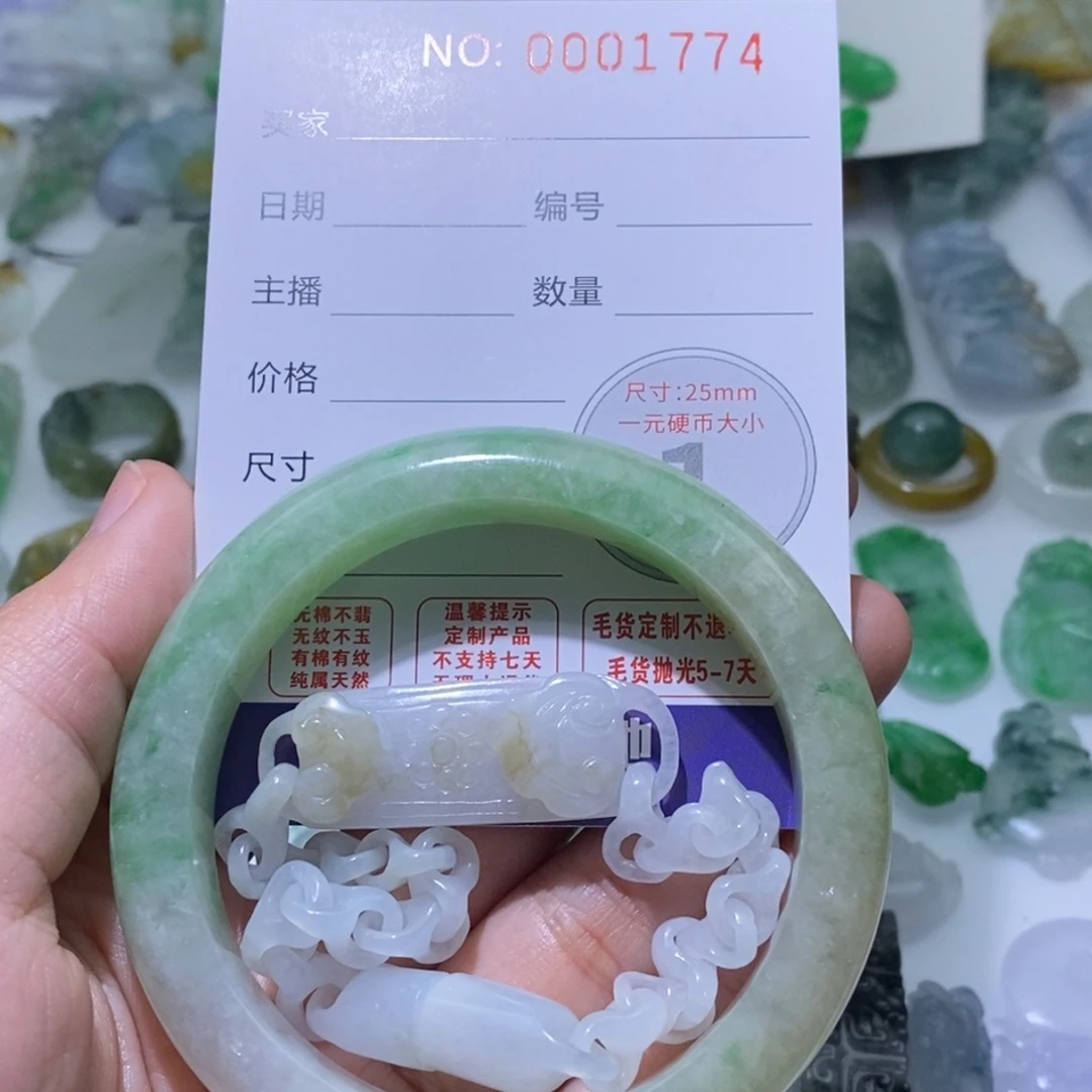 定制翡翠未镶嵌潘*潘毛