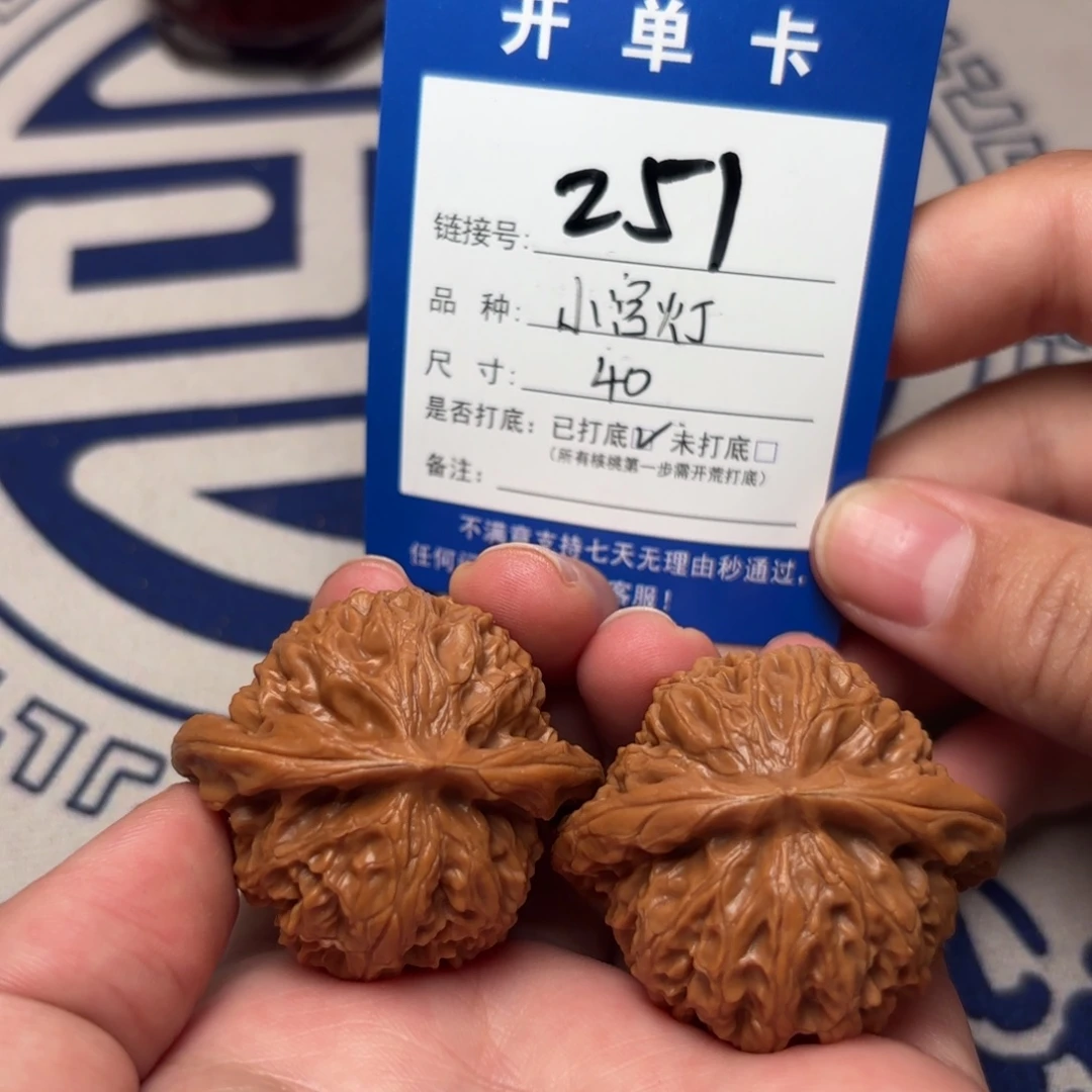 把件文玩核桃宫灯