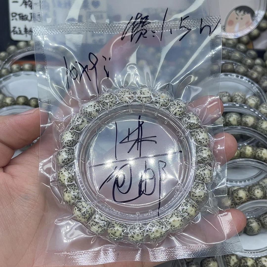 星月菩提手串福利3