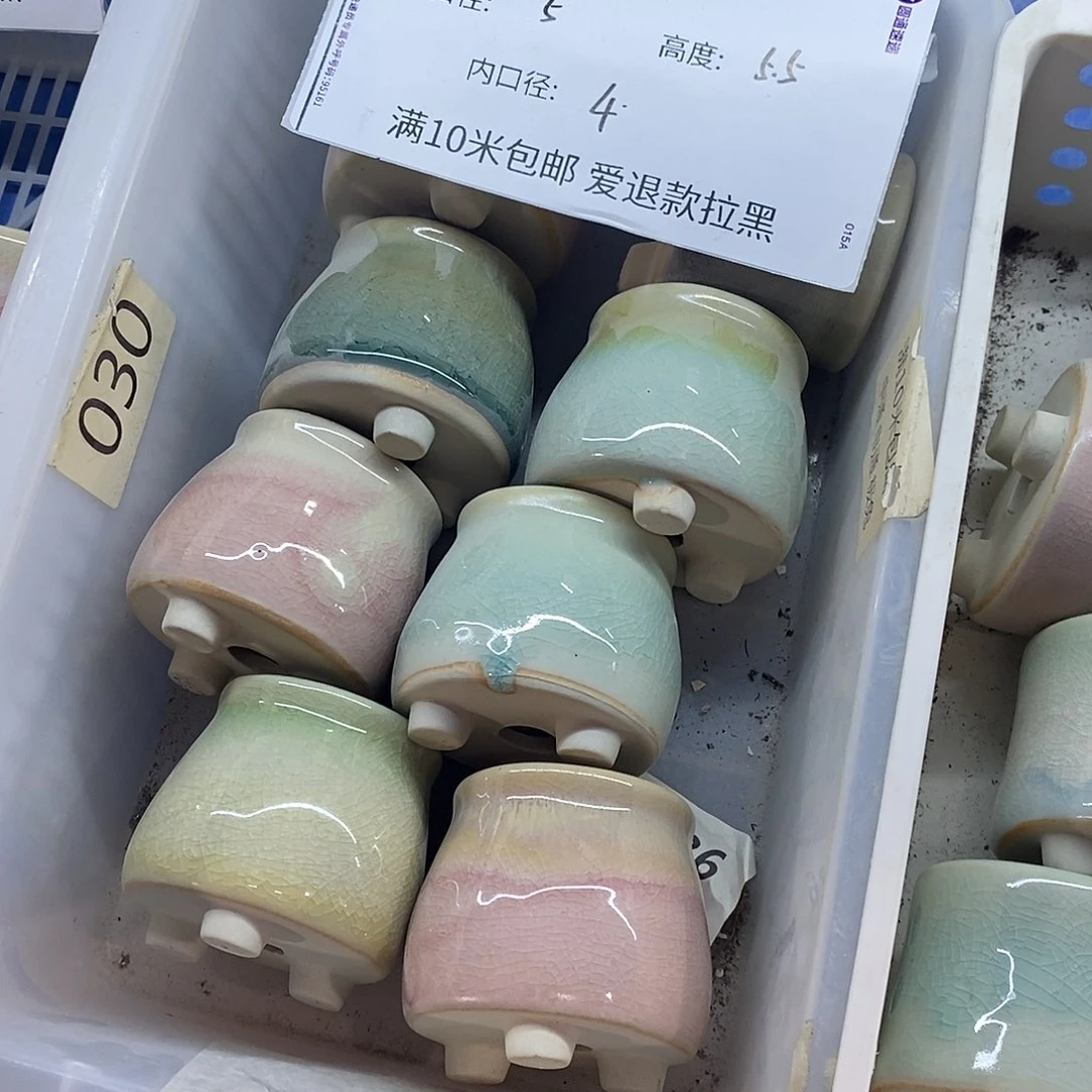 「 满9.9米包邮」 6个浮力
