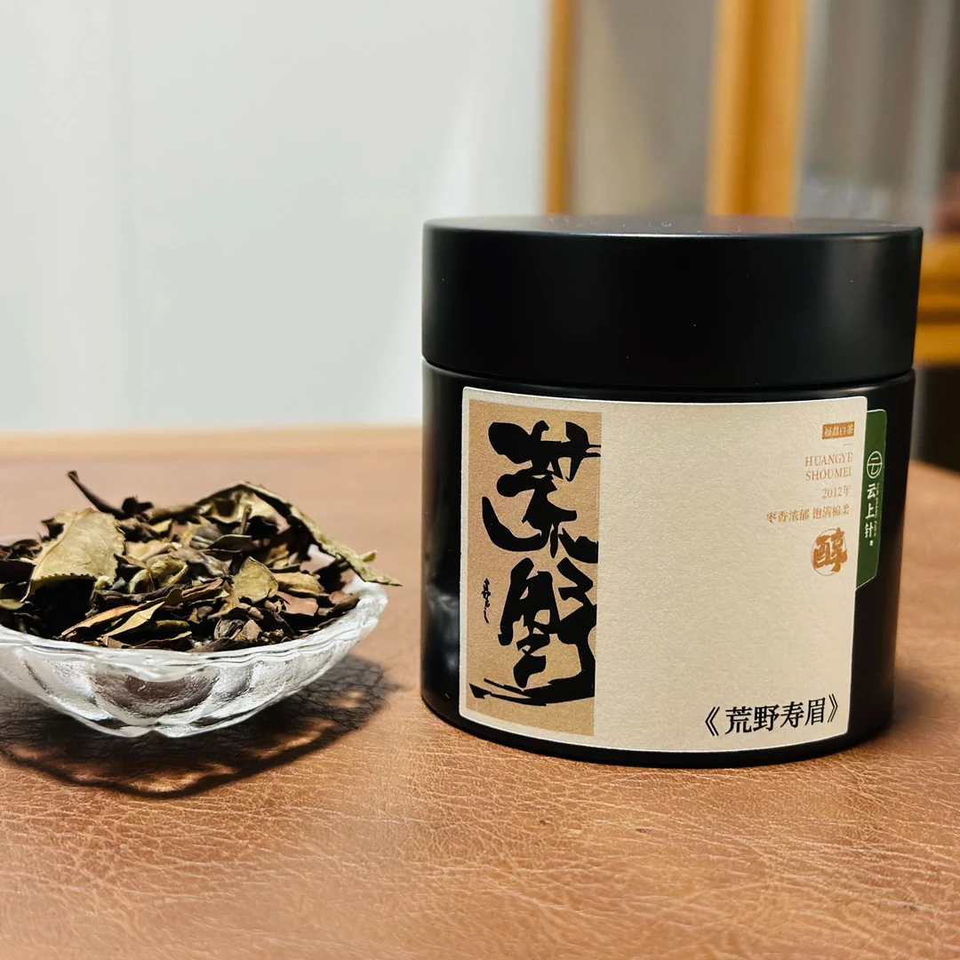 云上针福鼎白茶 枞野2012年群体种寿眉25g罐装分享装