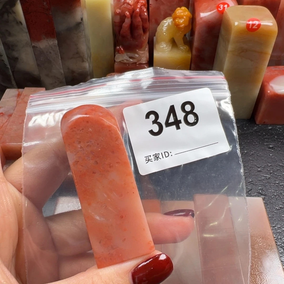 张***翁老挝石印石老挝石