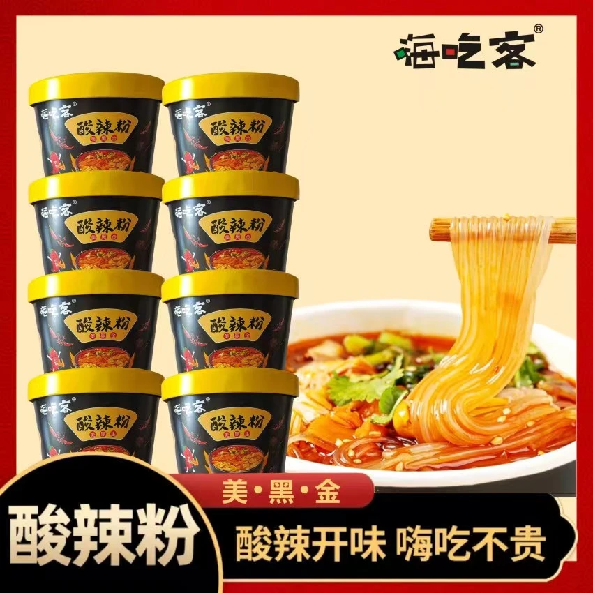 【整箱8桶】酸辣粉速食粉丝冲泡懒人解馋必备酸辣可口夜宵充饥