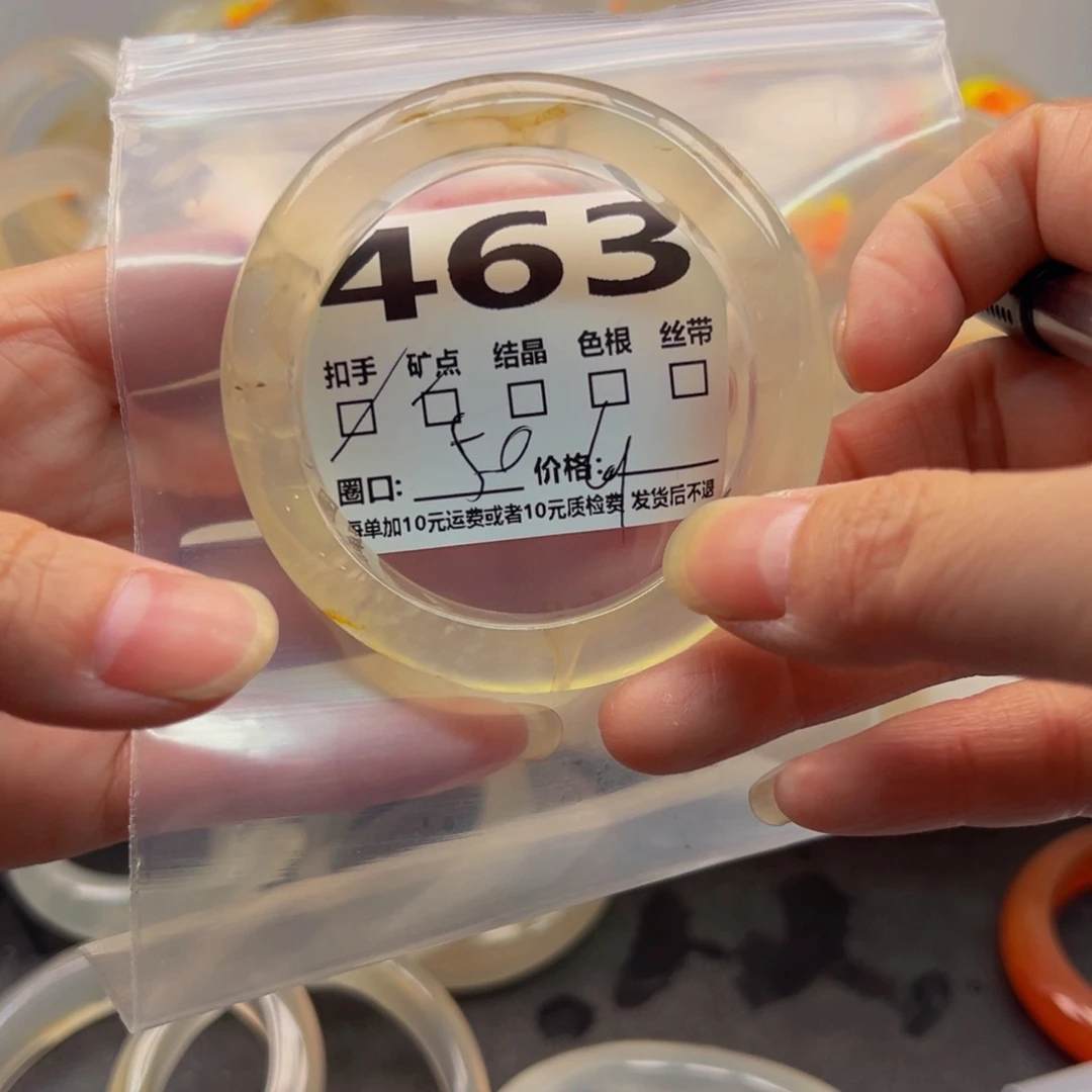 玛瑙/玉髓手镯未镶嵌463