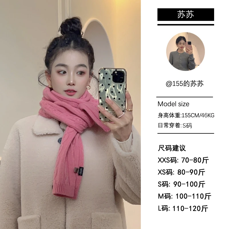 【苏苏家】专为小个子定制羊毛树玫红冬季保暖针织时尚围脖围巾