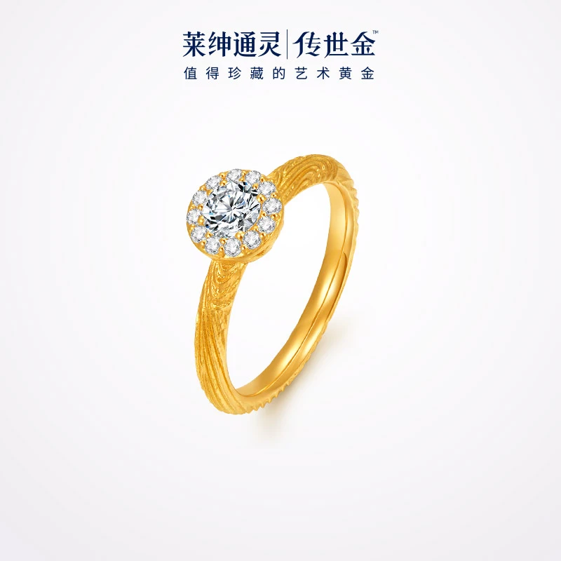 【商场同款】莱绅通灵艺术馆系列•转运星轮 足金999黄金戒指