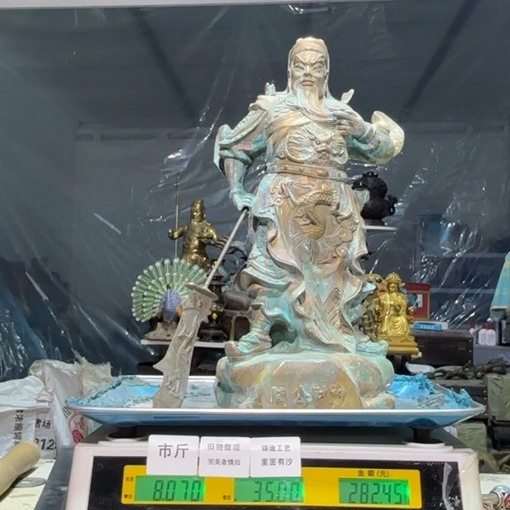 959 铜器物品理性消费