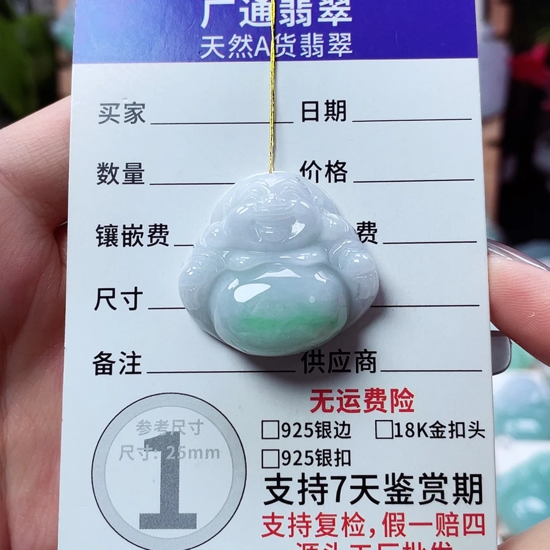 翡翠未镶嵌颈饰佛公05