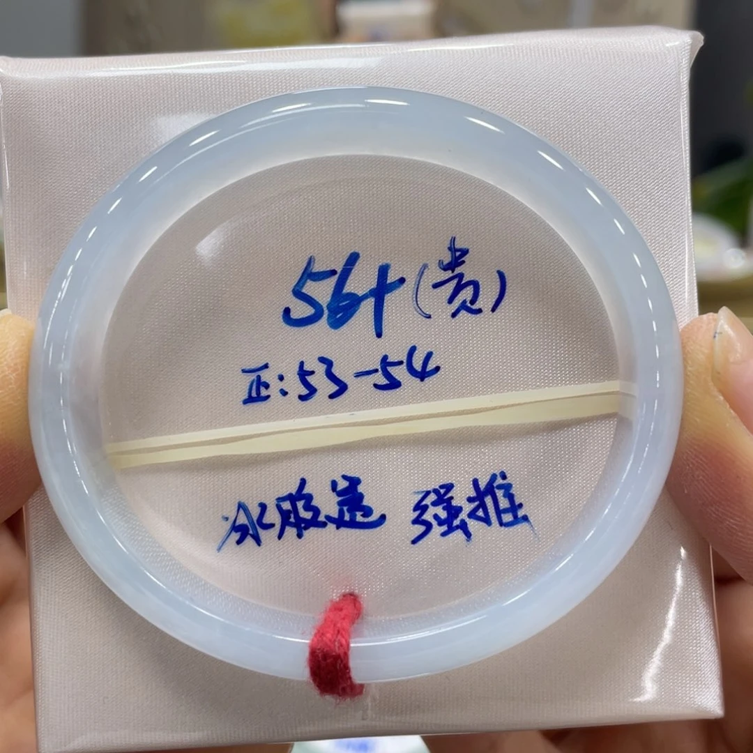 未镶嵌手镯翡翠翡翠