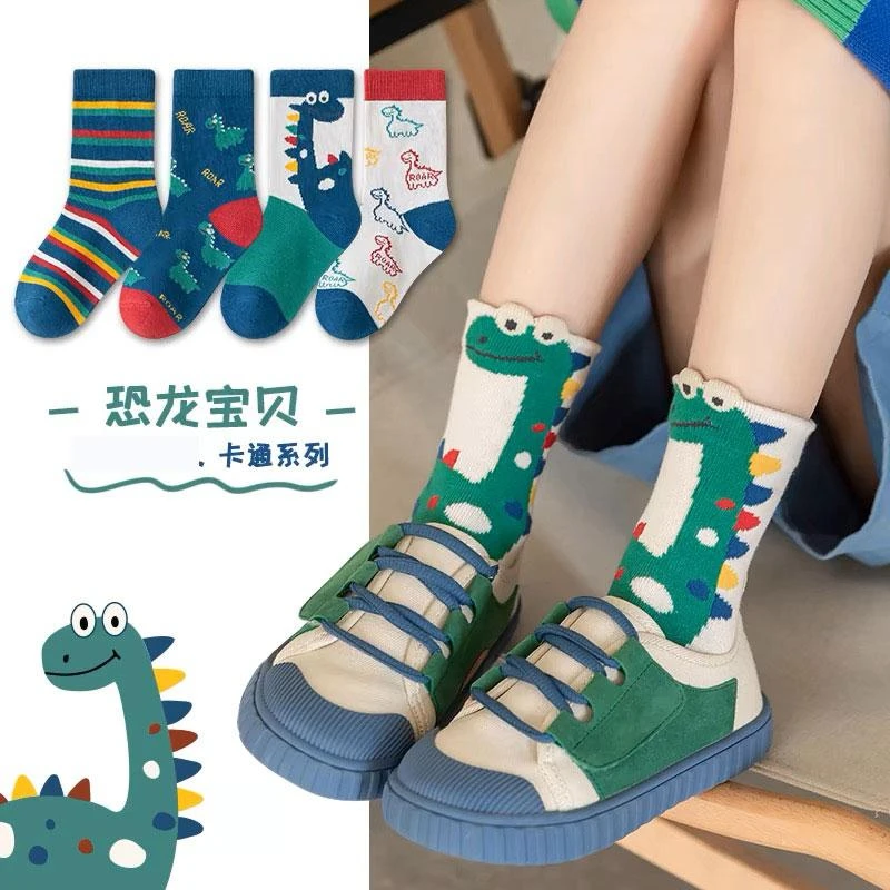 【5双恐龙袜】儿童袜子春秋款中筒袜秋季薄款男童小孩宝宝学生潮袜