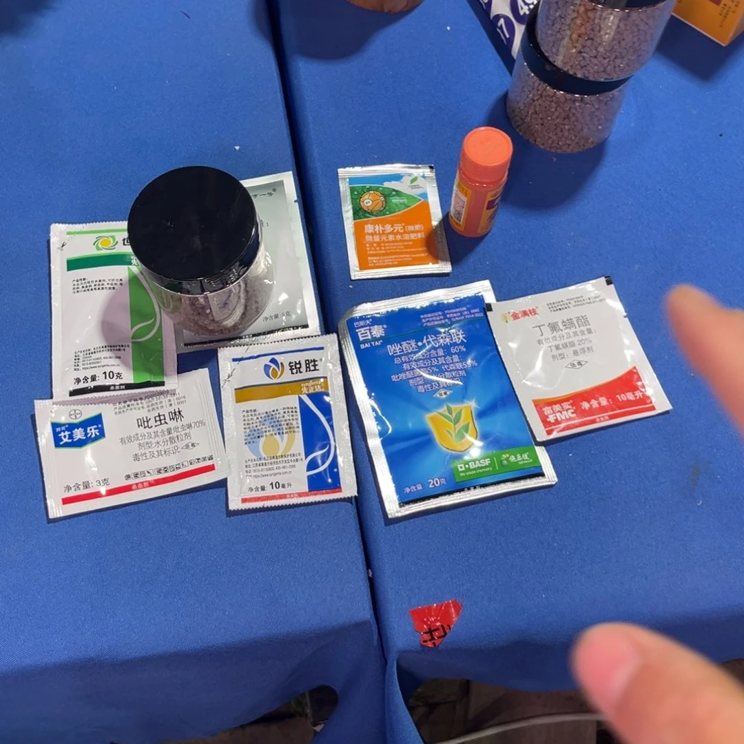 u****呀开开心心玩盆景一套