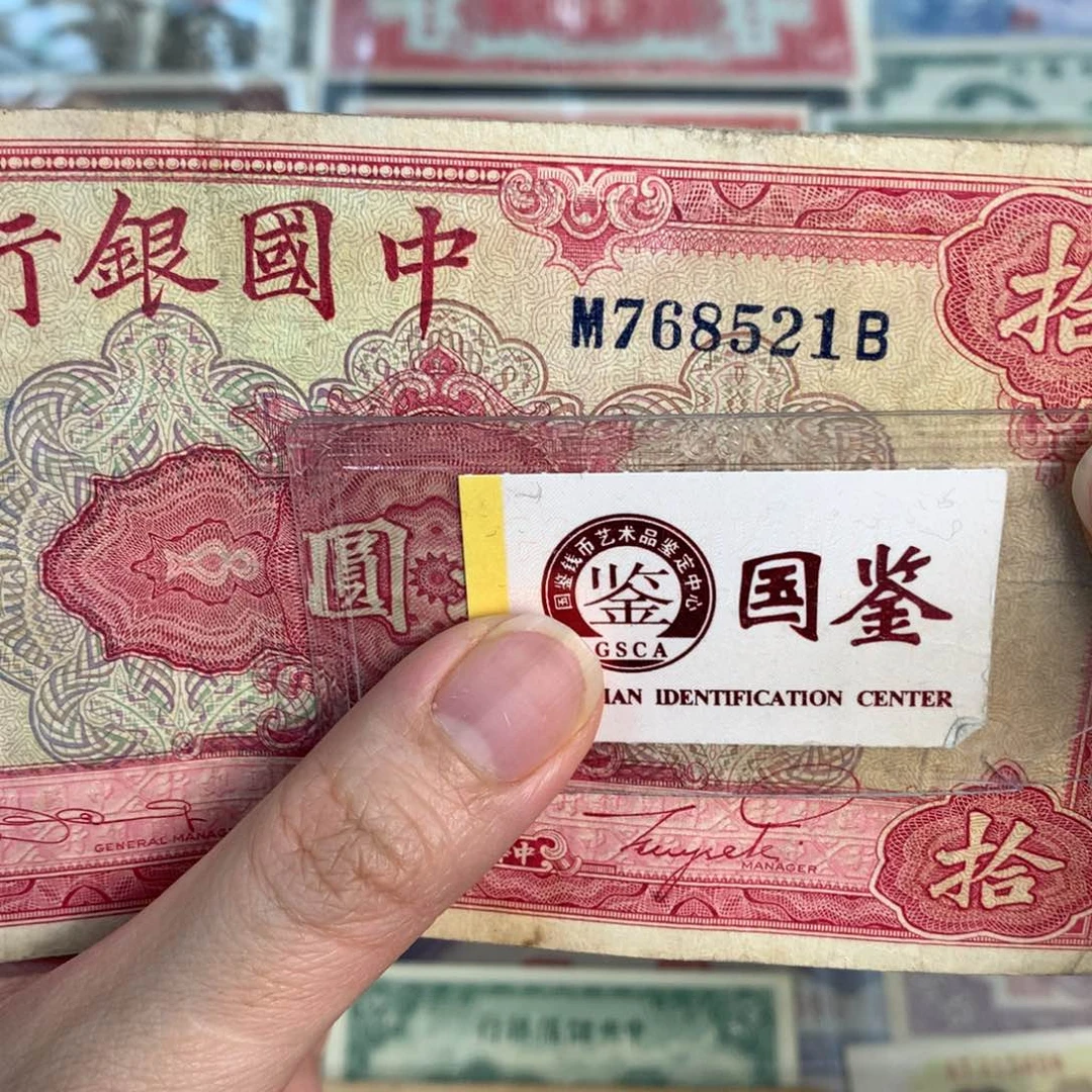 纸768521…………………………