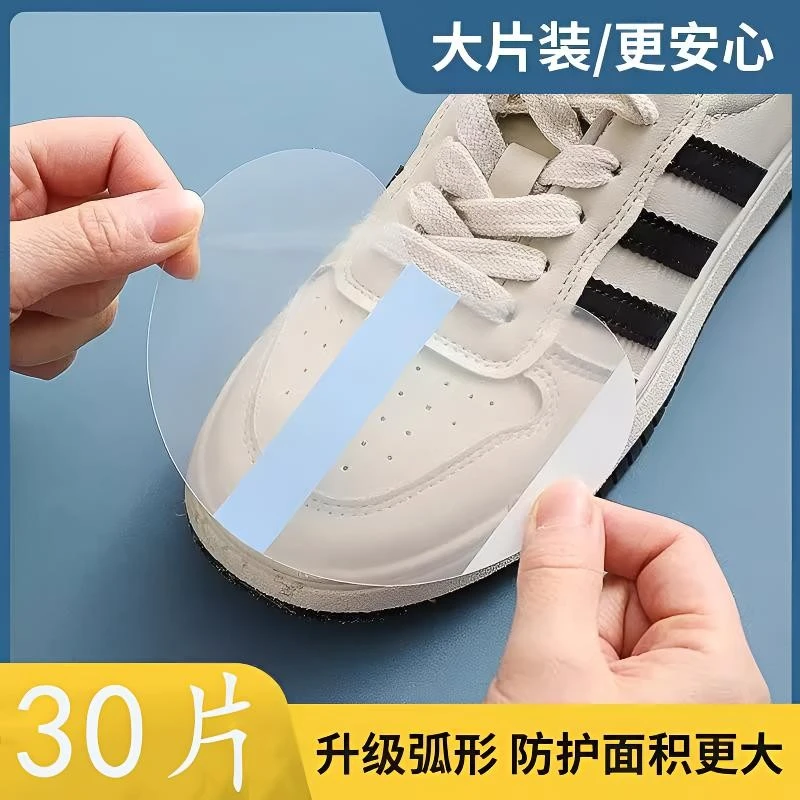 鞋头防湿防脏膜防雨贴下雨天不湿鞋家用鞋子防水膜防磨贴鞋套贴膜