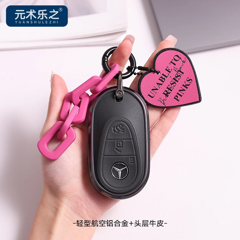 奔驰钥匙套c260l/e300l/glc/a200l/glb220女gla高级感gle350/s400