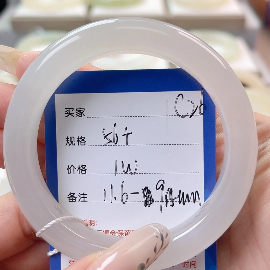 J***未镶嵌手镯和田玉