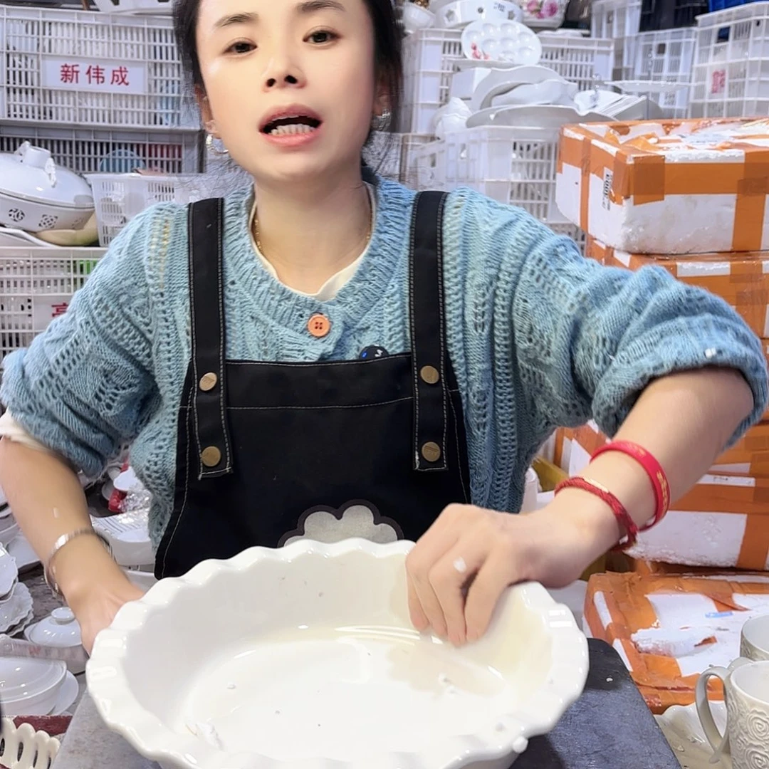 盘微瑕产品………波浪一个