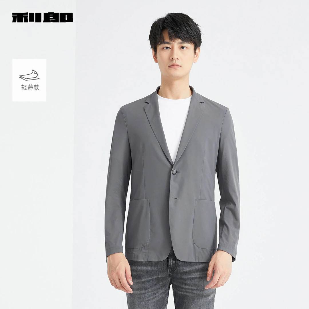【轻薄款】利郎官方西服男士纯色2025夏季新款西装外套商务男装