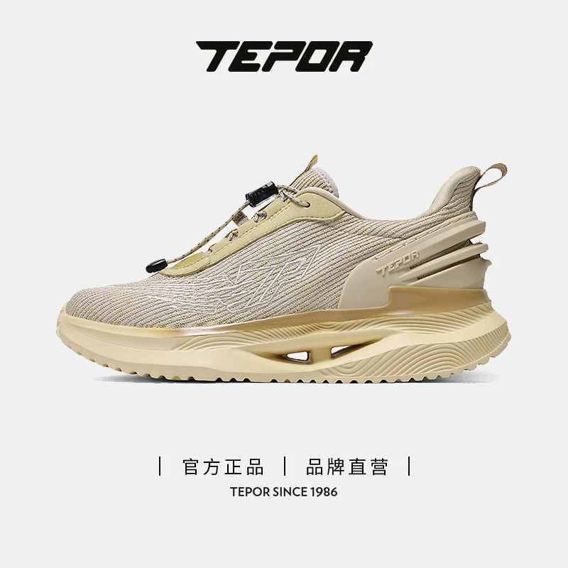 宇宙系列·揽途休闲跑鞋潮鞋跑鞋跑步鞋TP752PX09N