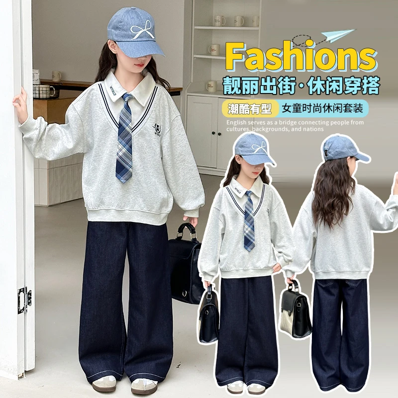 女童学院风套装春秋季新款中大童POLO衫牛仔阔腿裤小学生韩版衣服