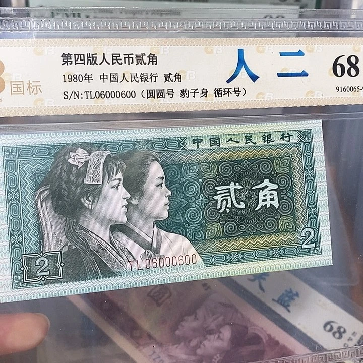 数二圆圆倒置06000600，，，，