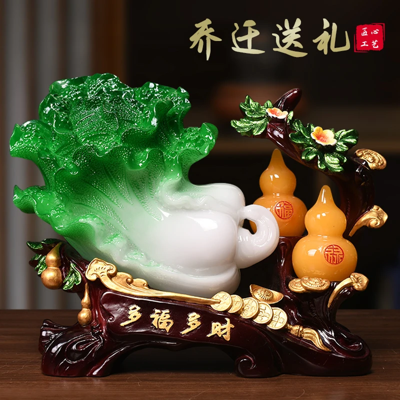 多福多财大号创意白菜摆件高档中式工艺品装饰品家居客厅玄关摆设