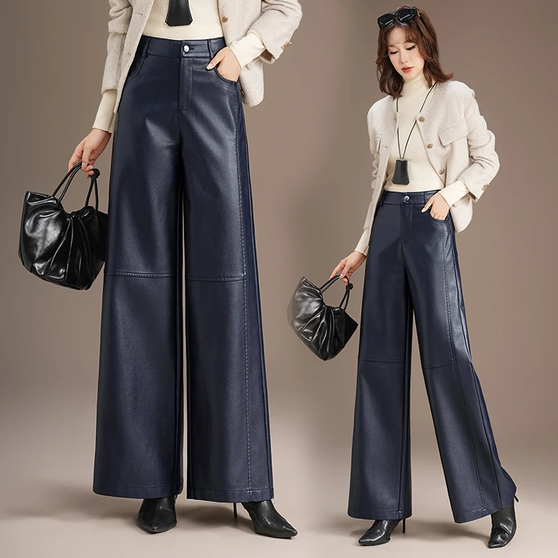 气质时尚直筒阔腿裤女秋冬2025年新款高腰垂感加厚休闲pu皮长裤子