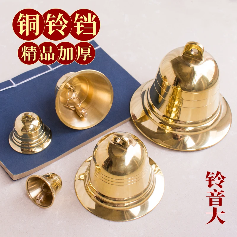 铜铃铛挂件加厚大铃音摇铃挂饰大铃铛小铃铛吊钟家居大门店铺装饰